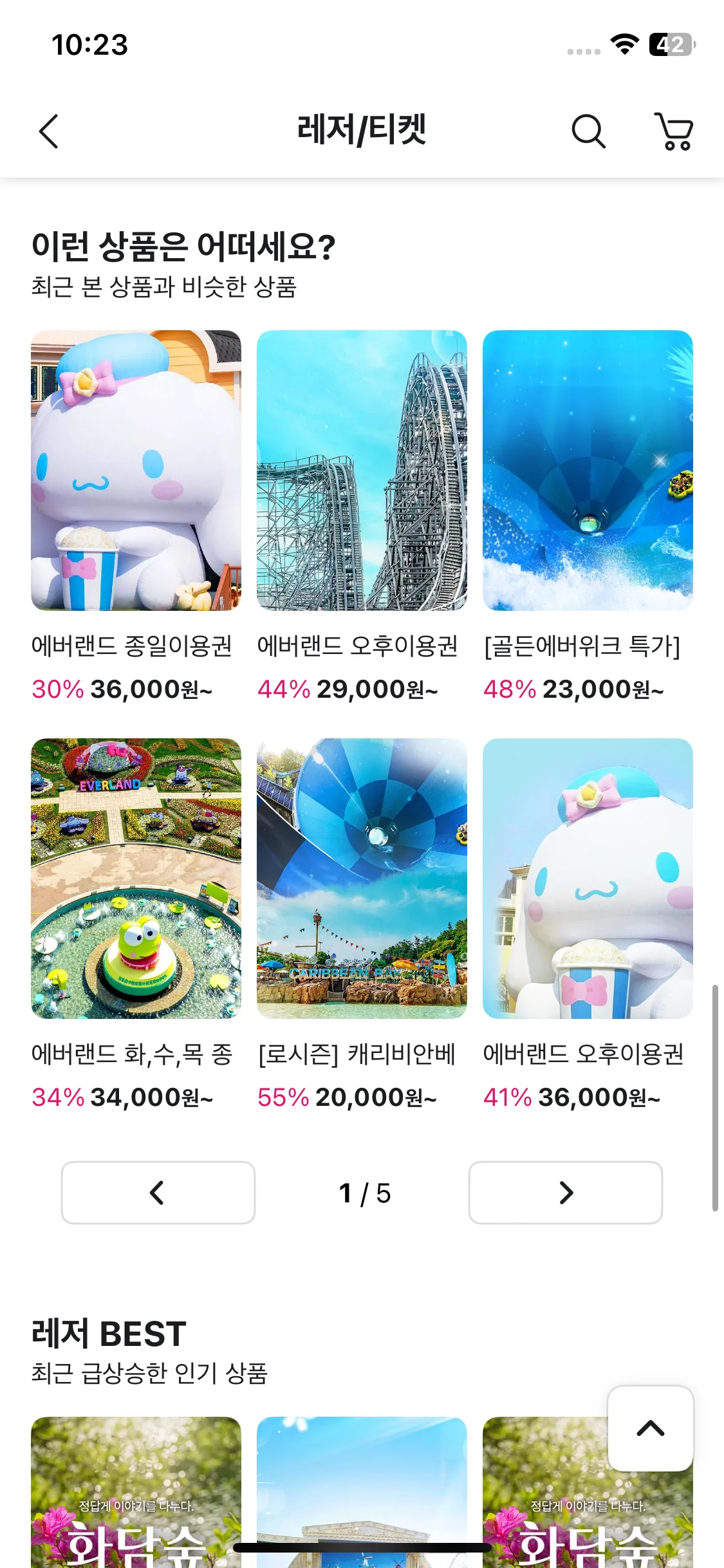 Test Image 10